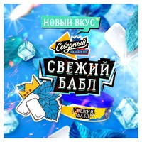 Табак СЕВЕРНЫЙ 100 г Свежий Бабл