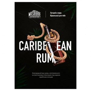 Купить Табак MUST HAVE 25 г Caribbean Rum (Карибский Ром) 14