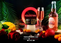 Табак BANGER 100 г Holostyak (Тропический Напиток с Розой)