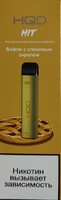 Электронная сигарета HQD XIT 1600 Вафли с Кленовым Сиропом