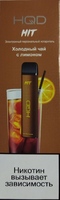 Электронная сигарета HQD XIT 1600 Холодный Чай с Лимоном