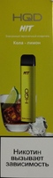Электронная сигарета HQD XIT 1600 Кола Лимон