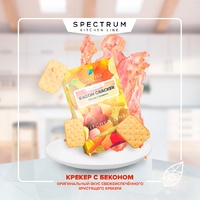 Табак SPECTRUM KL 40 г Bacon Cracker (Крекер с Беконом)