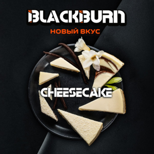 Купить Табак BLACK BURN 25 г Cheesecake (Чизкейк)