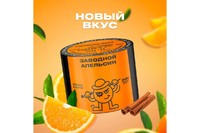 Табак СЕВЕРНЫЙ 100 г Заводной Апельсин