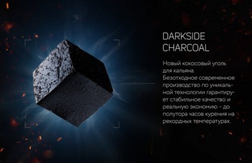 Darkside-Charcoal